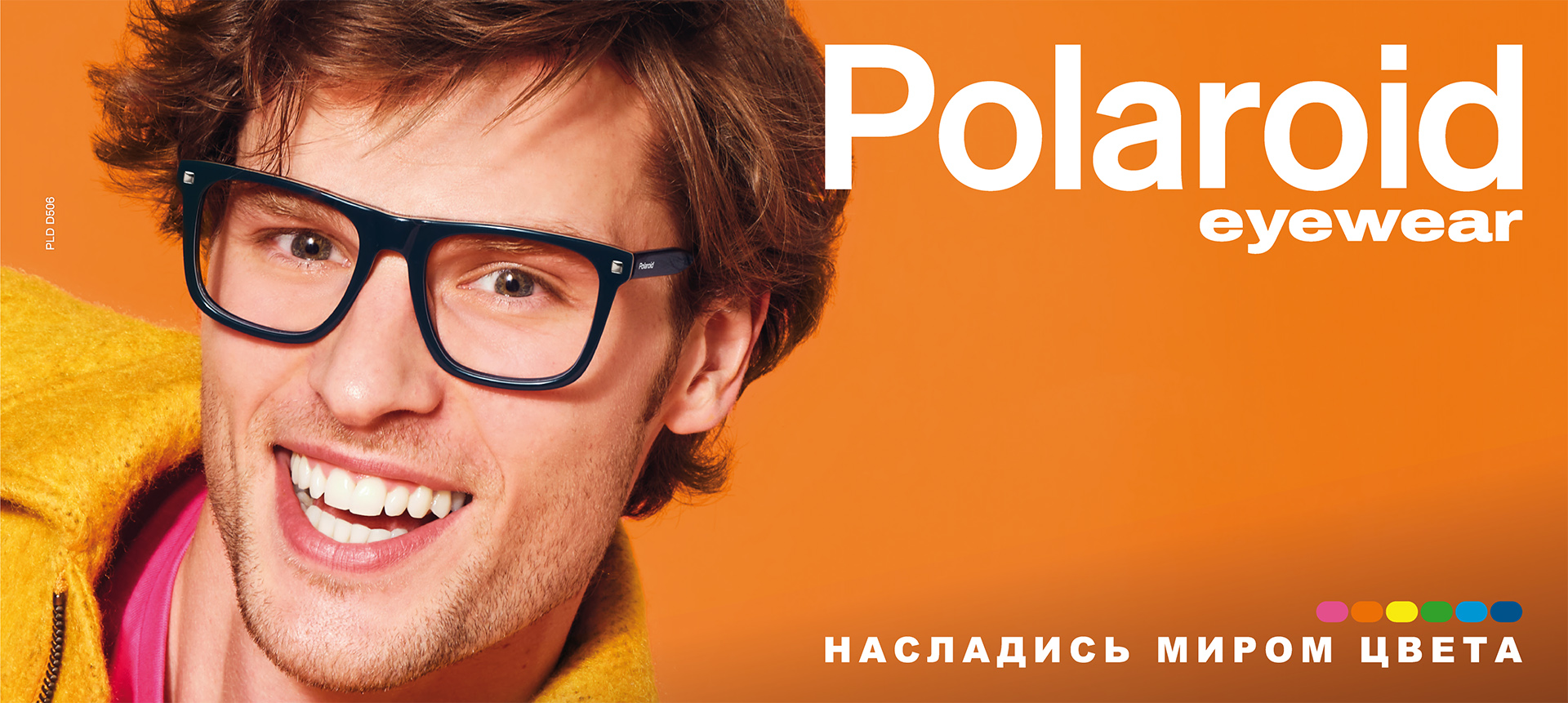 слайдер 1